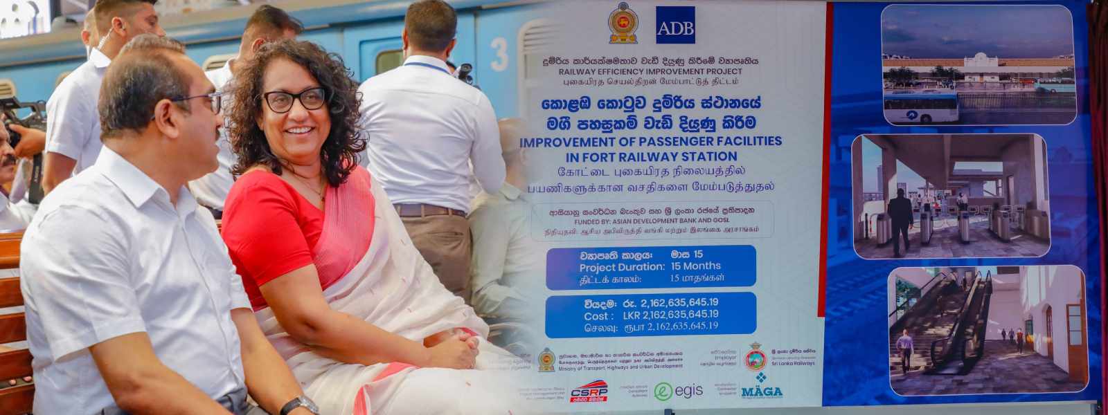 කොටුව දුම්රිය ස්ථානයේ නවීකරණ කටයුතු ඇරඹෙයි...